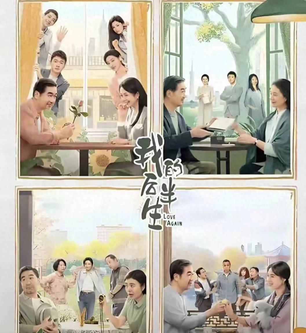 我的后半生吴彼：剧里喜感宝藏，你认出他了吗？