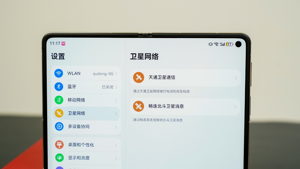 华为手机防护模式_华为防呆设计_华为手机的防护设计与日常使用体验