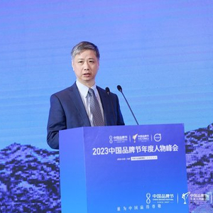 2023中国品牌节年度人物峰会：杨建华谈科技与品牌的关系