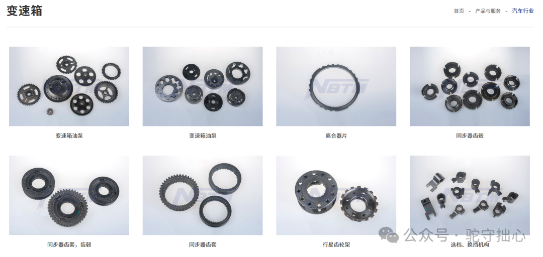 小米进军汽车行业视频_小米公司造车的战略分析_筑牢质量基础：小米汽车的制造工艺