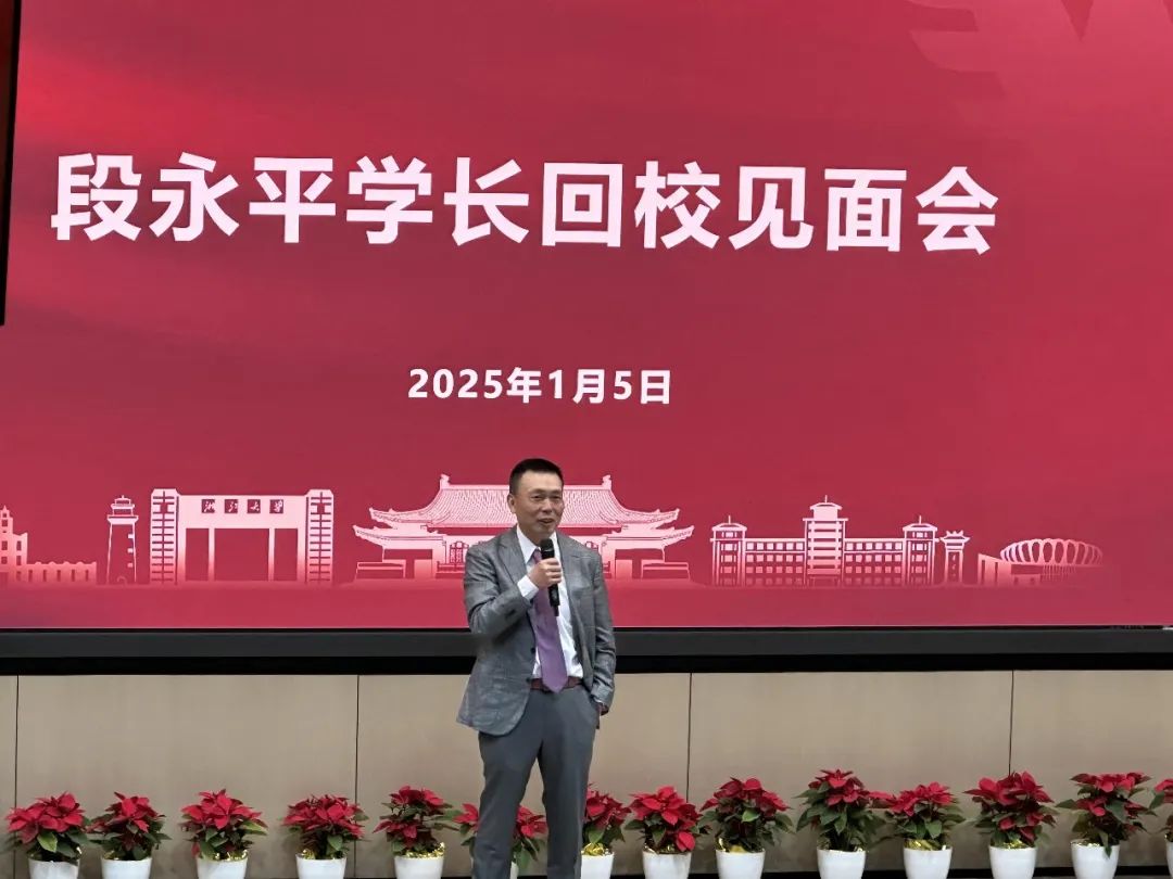 段永平：从小霸王到步步高，中国电子行业传奇企业家的创业历程