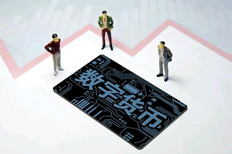 便捷金额什么意思_数字货币的未来：快速便捷的金融服务_便捷金融app