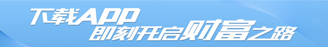 6月28日江北新区区块链大会:肖风演讲数字新金融与经济社会数字化进阶
