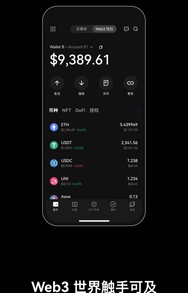 手机欧易怎么设置中文(631)
