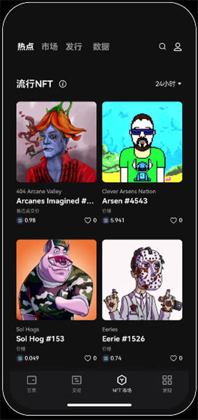 在欧易APP安卓中使用图表工具分析市场 | 提高投资判断能力_在欧易APP安卓中使用图表工具分析市场 | 提高投资判断能力_在欧易APP安卓中使用图表工具分析市场 | 提高投资判断能力