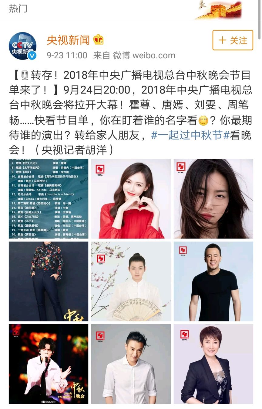 吴樾采访视频_吴樾在综艺节目中的表现_吴樾表演