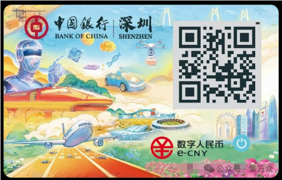 2025年全球金融格局下数字人民币、比特币与美元的货币革命剖析