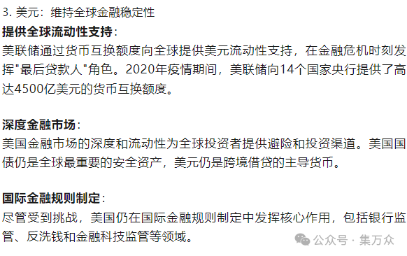从比特币到数字人民币：全球主要数字货币的演变及其市场影响_比特币等数字货币的产生与发展_数字人民币和比特币的发展