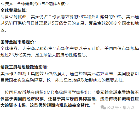 比特币等数字货币的产生与发展_从比特币到数字人民币：全球主要数字货币的演变及其市场影响_数字人民币和比特币的发展