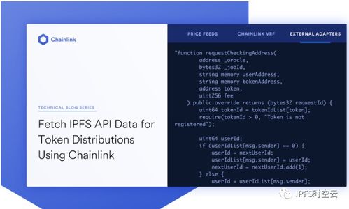 探索Solana（SOL）币网络：智能合约引领数字生活变革之旅