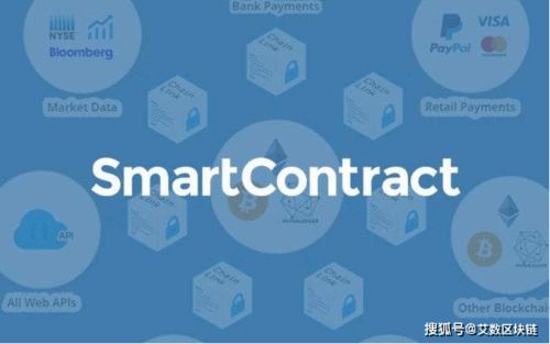 SOL币：以独特魅力与潜力，在智能合约领域大放异彩？