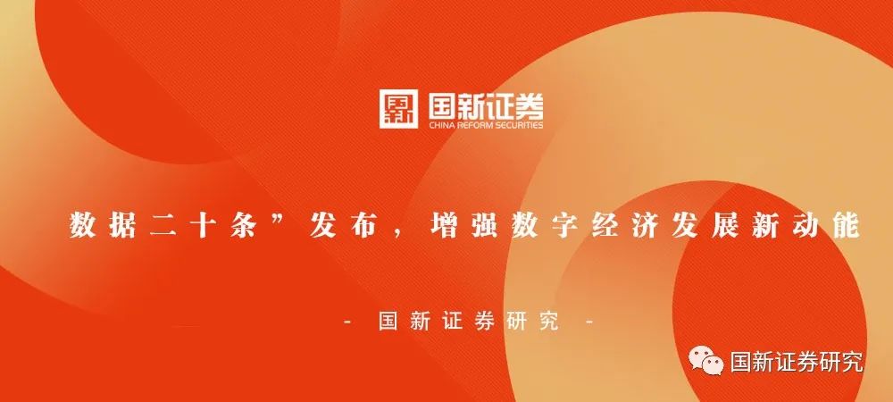 经济再生产是什么意思_数字货币的再生经济：如何在可持续发展中实现经济增长_经济再生产