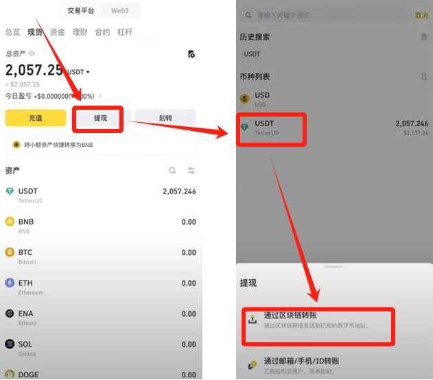 钱包横款好还是竖款好_推荐！五款安全的USDT钱包_男士钱包横款竖款区别