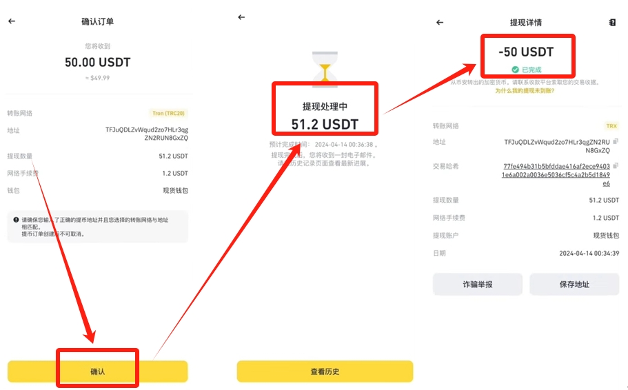 男士钱包横款竖款区别_推荐！五款安全的USDT钱包_钱包横款好还是竖款好