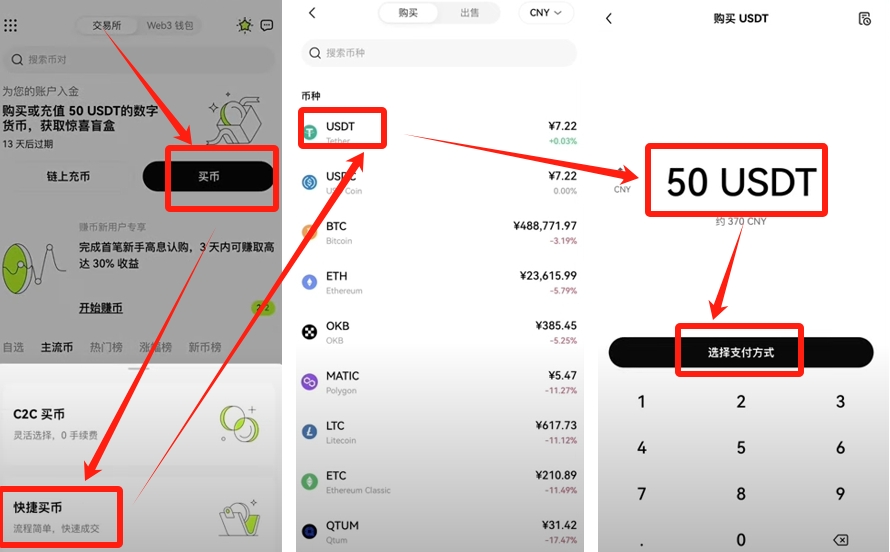 推荐！五款安全的USDT钱包_男士钱包横款竖款区别_钱包横款好还是竖款好
