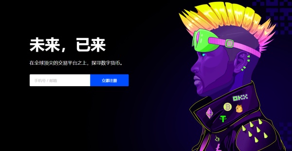 欧易交易所里的币怎么卖(714)