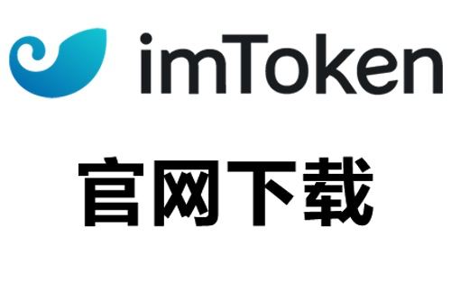 TP钱包与UniSwap如何通过去中心化技术提升私密支付安全性