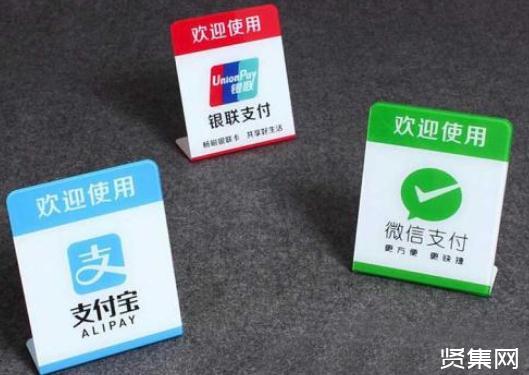 科技发展给支付行业带来的机遇与挑战，探讨未来全球货币的发展方向