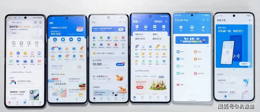 如何通过魅族手机进行理财管理？_魅族基金_魅族资金