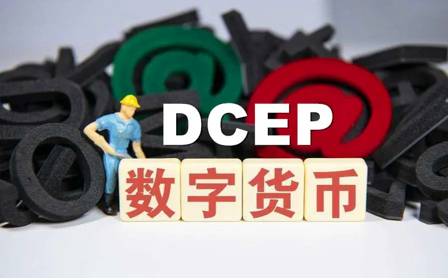 电子网络技术发展下数字货币对经济的多方面影响解析