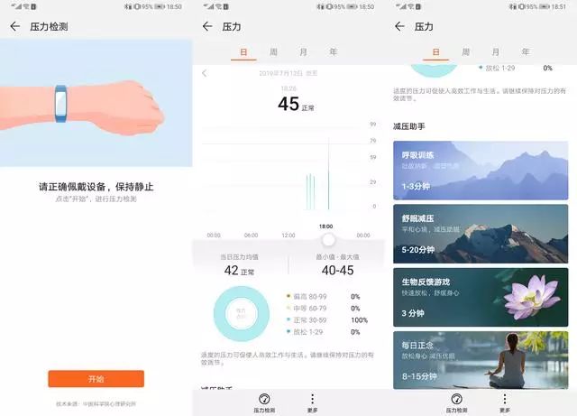 华为防呆设计_华为安全防护_华为手机的防护设计与日常使用体验