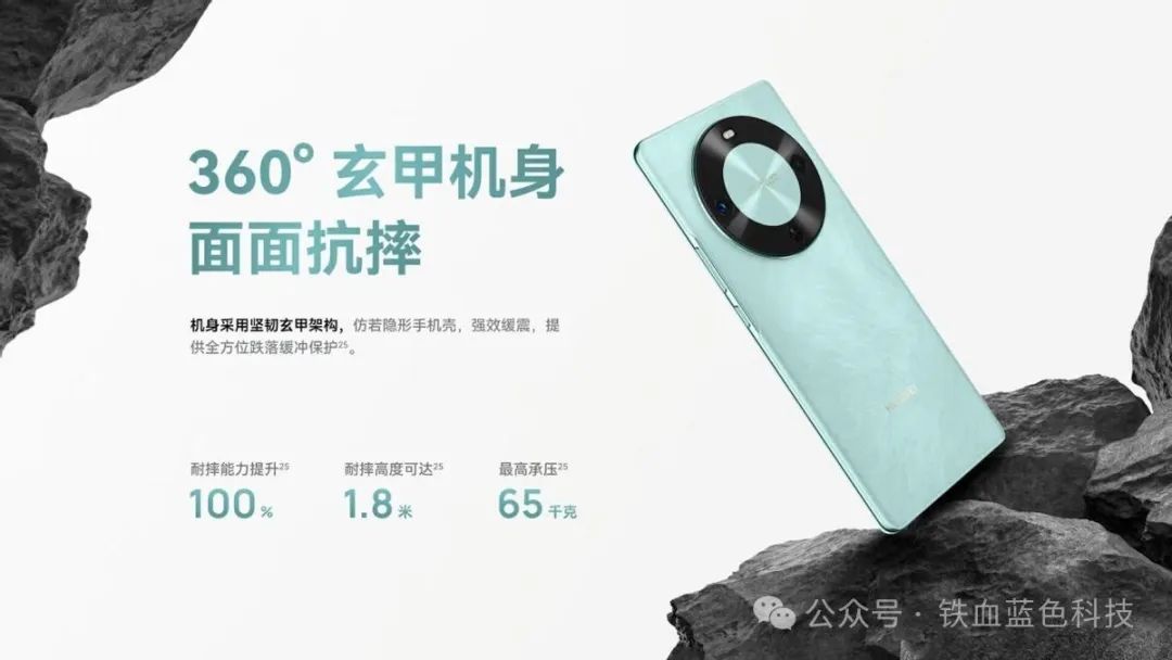 华为手机的防护设计与日常使用体验_华为手机防护模式_华为防呆设计