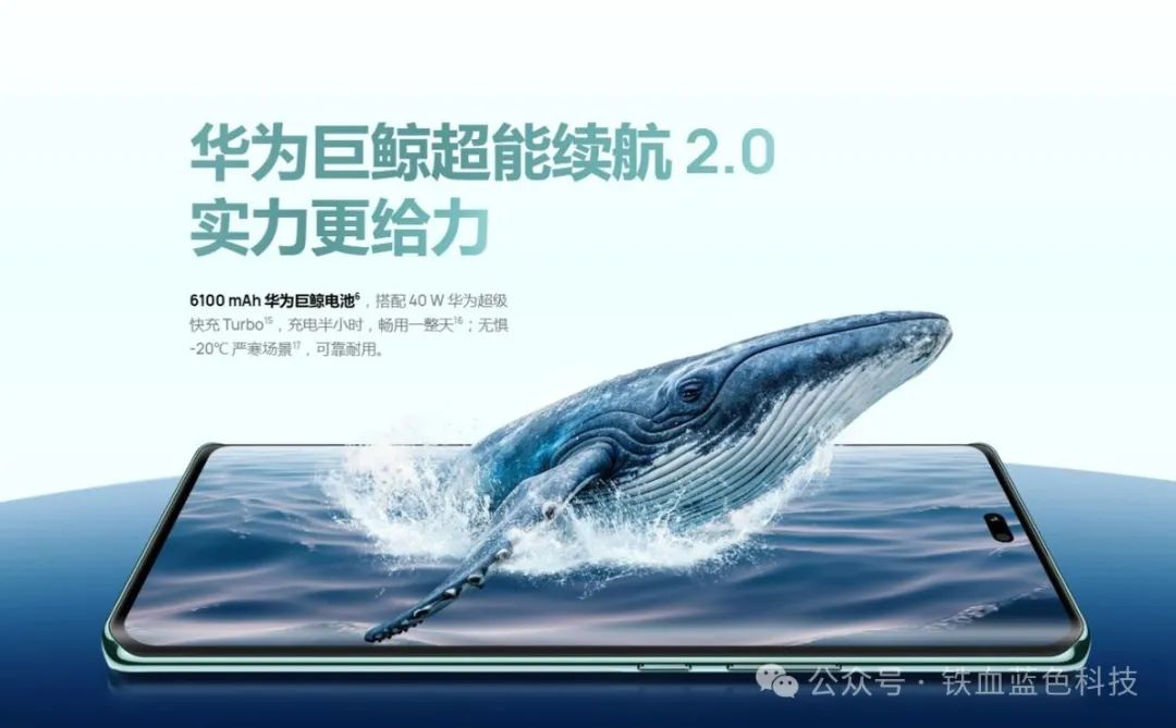 华为手机的防护设计与日常使用体验_华为手机防护模式_华为防呆设计