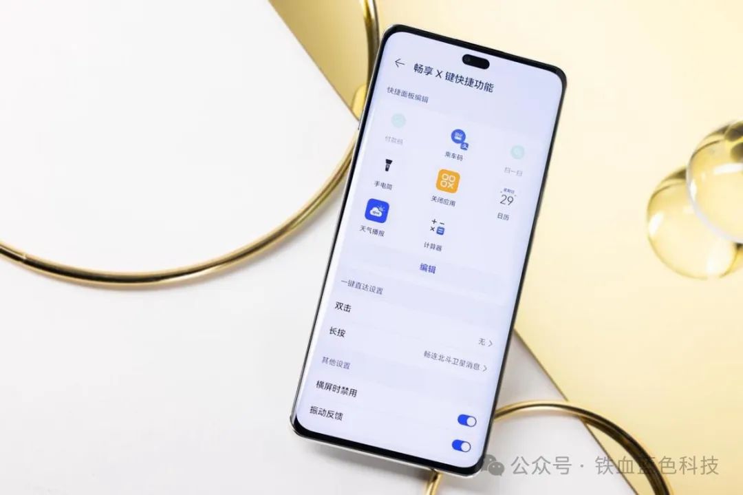 华为手机防护模式_华为手机的防护设计与日常使用体验_华为防呆设计