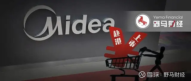 美的集团新能源汽车领域强劲增长：从家电龙头到汽车零部件布局