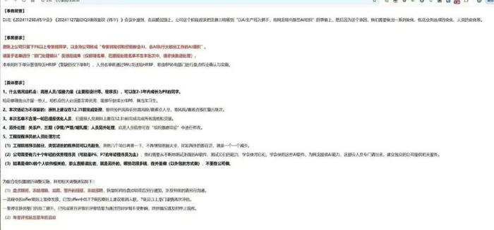 数千名员工的未来堪忧，德商业银行裁员计划引发的行业讨论_银行裁员2.6万人_银行职员裁员