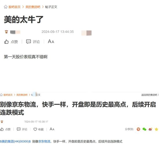 未来智能家居视频_何享健与智能家居的未来_未来智能家居设计