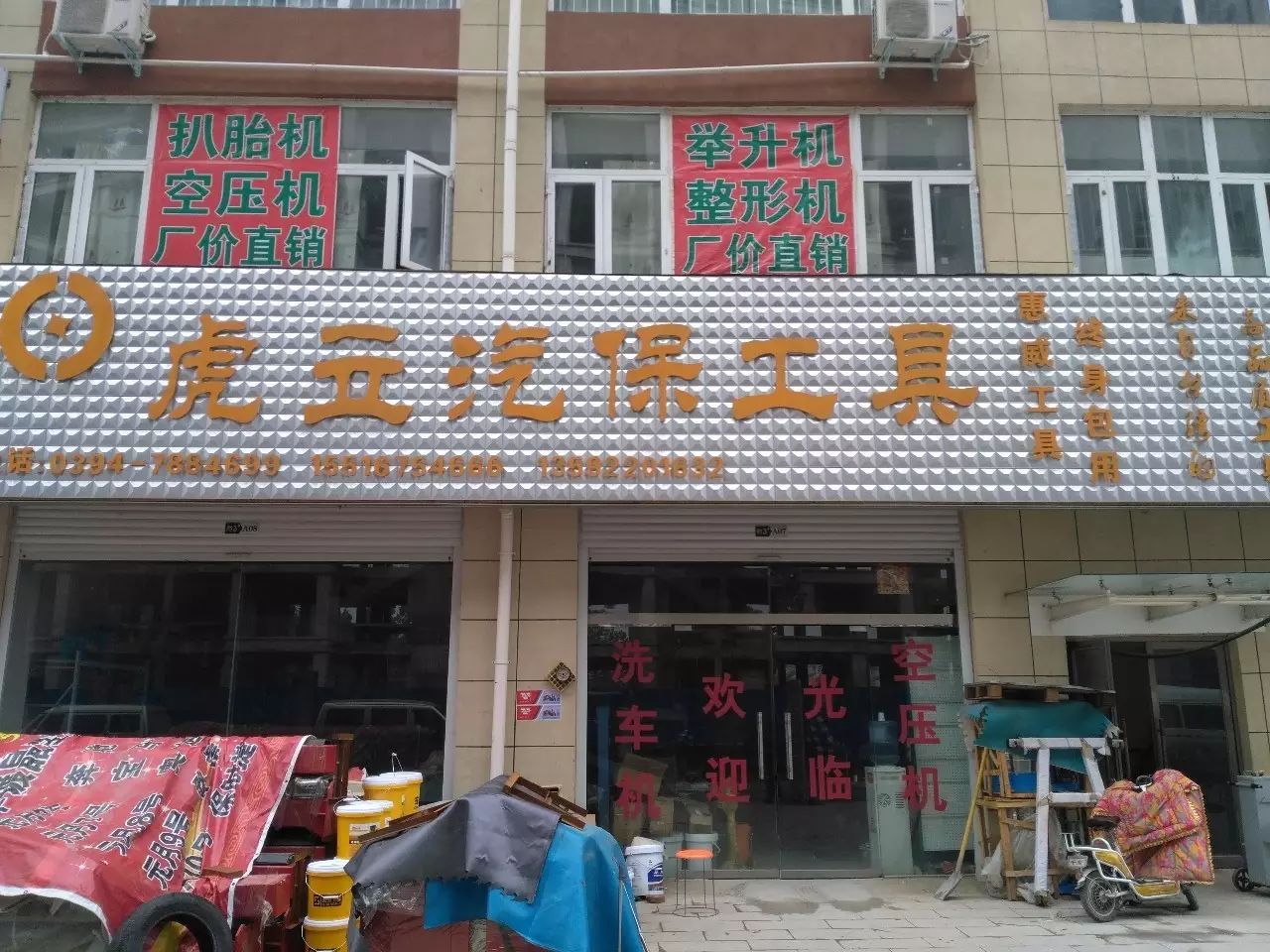 轮胎保养_汽车保养常识：机油更换与轮胎维护_轮胎机油