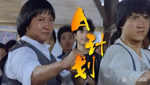 洪金宝与时代电影的结合_洪金宝导演_洪金宝客串的电影