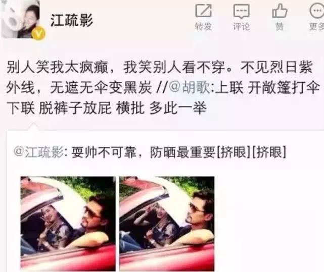 李易峰在微博分享励志故事，激励粉丝_李易峰粉丝团微博_李易峰粉丝微博网名