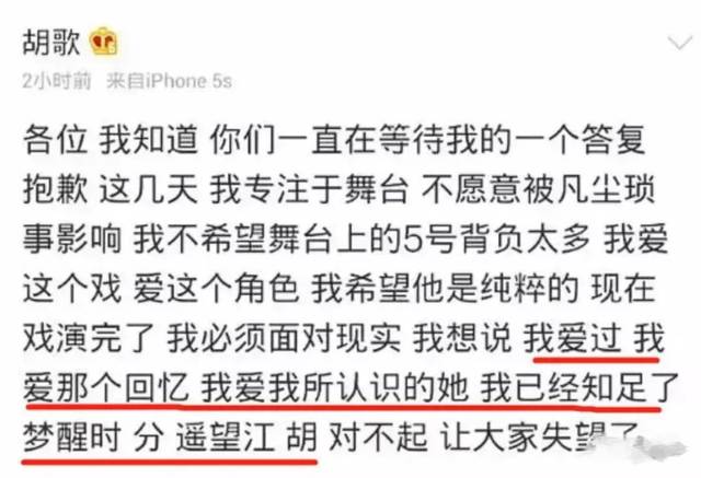 李易峰粉丝团微博_李易峰在微博分享励志故事，激励粉丝_李易峰粉丝微博网名