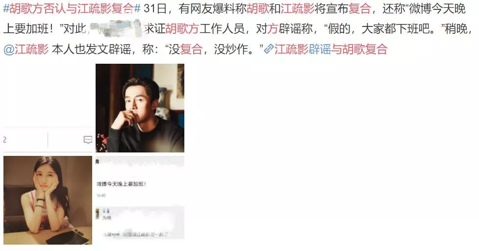 李易峰粉丝团微博_李易峰在微博分享励志故事，激励粉丝_李易峰粉丝微博网名