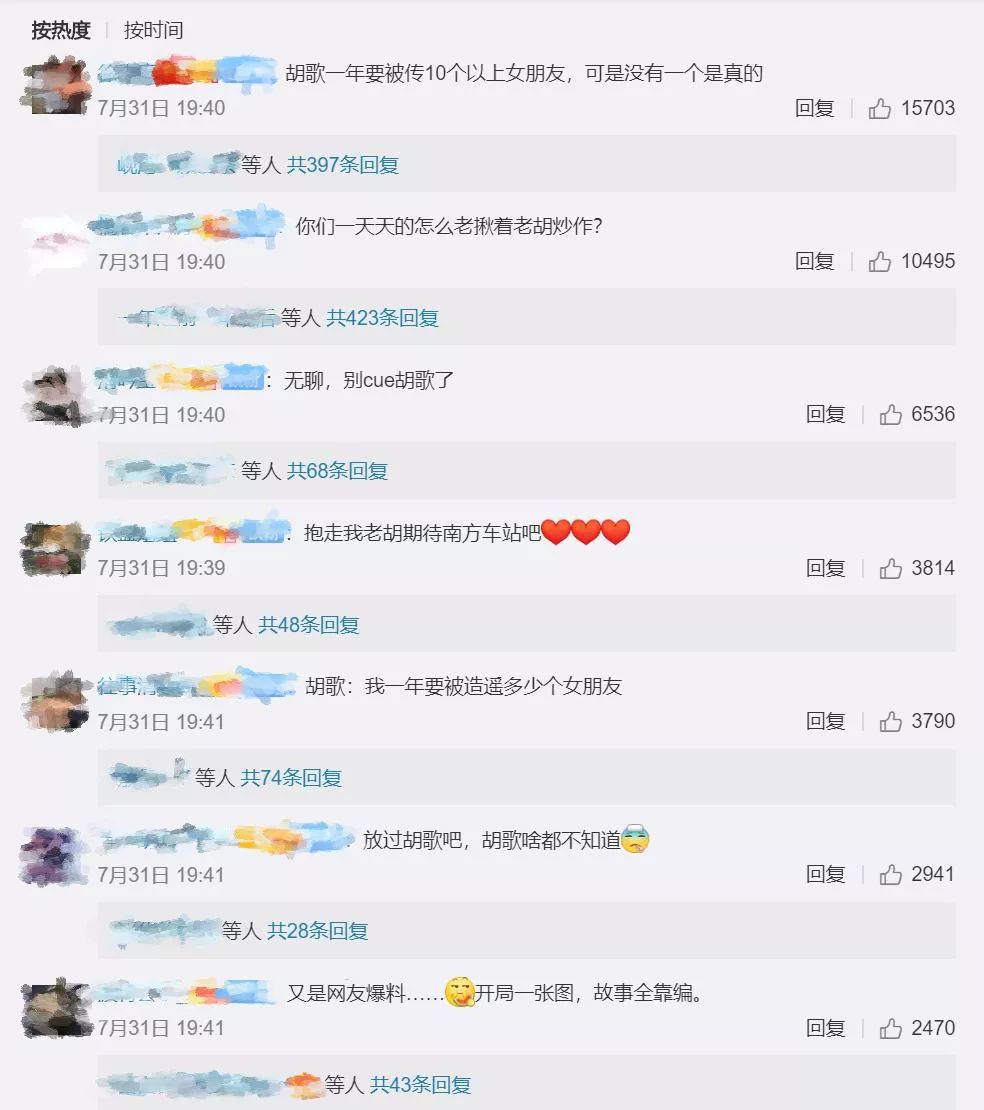 李易峰粉丝微博网名_李易峰在微博分享励志故事，激励粉丝_李易峰粉丝团微博