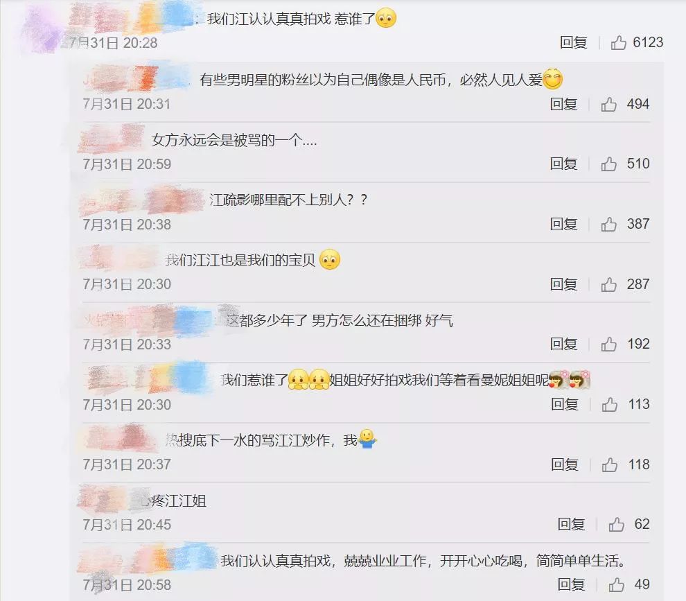李易峰粉丝团微博_李易峰在微博分享励志故事，激励粉丝_李易峰粉丝微博网名
