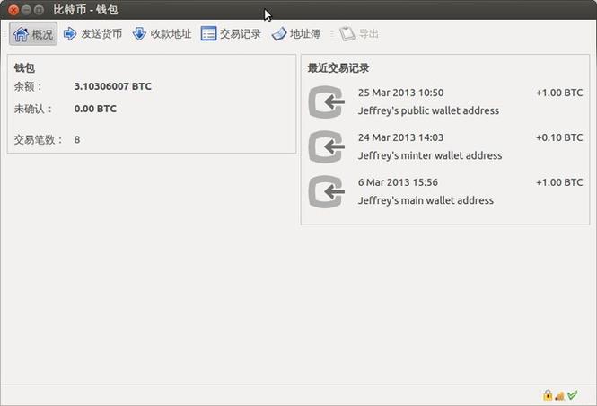加密货币交易中Trust Wallet私钥导出及备份的关键操作与准备