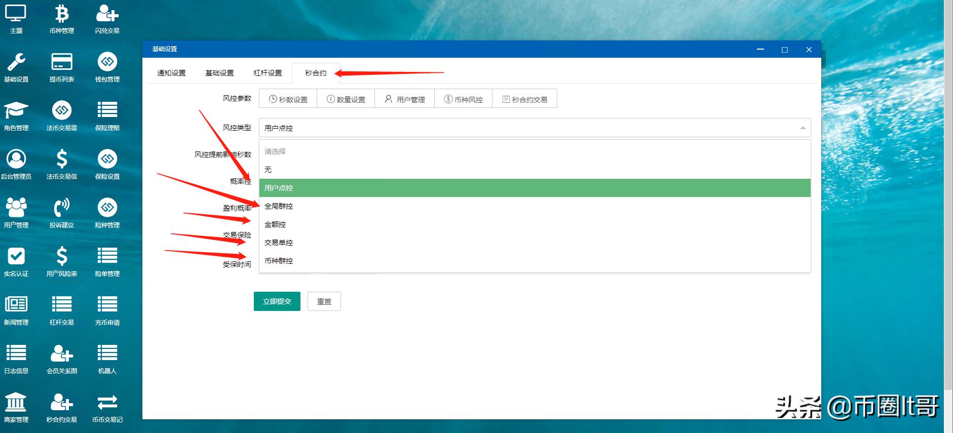 数字货币合约交易策略_合约货币智能数字化交易性收益_了解智能合约是如何提升数字货币交易的自动化与安全性