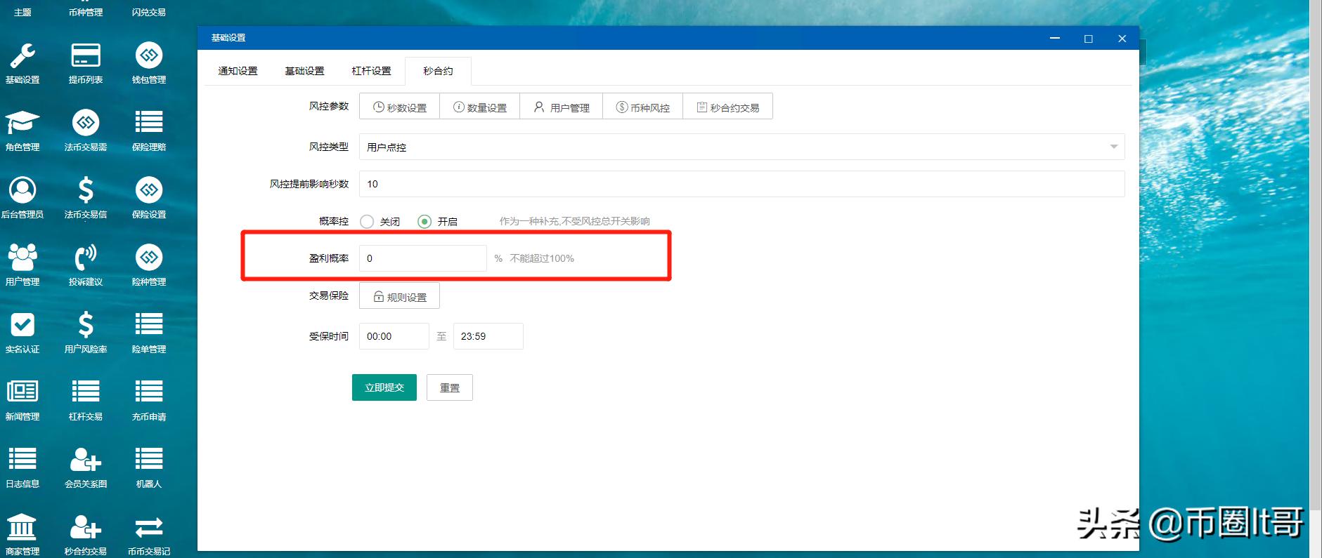 合约货币智能数字化交易性收益_了解智能合约是如何提升数字货币交易的自动化与安全性_数字货币合约交易策略