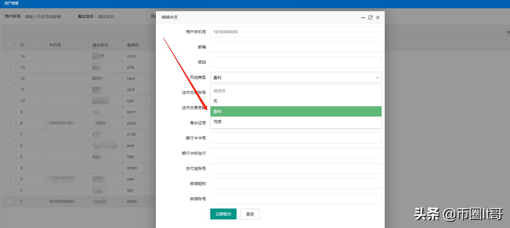 合约货币智能数字化交易性收益_了解智能合约是如何提升数字货币交易的自动化与安全性_数字货币合约交易策略