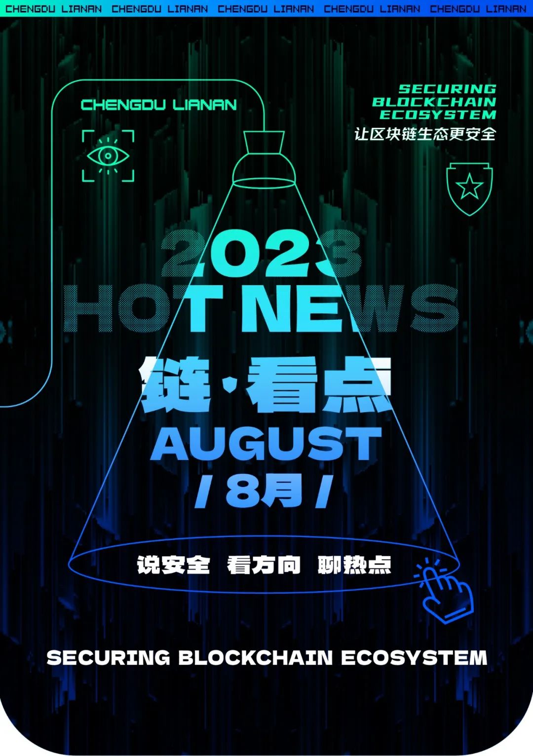 区块链体育币有哪些_数字货币与体育产业的结合：如何通过区块链技术提升赛事体验_区块链数字货币平台