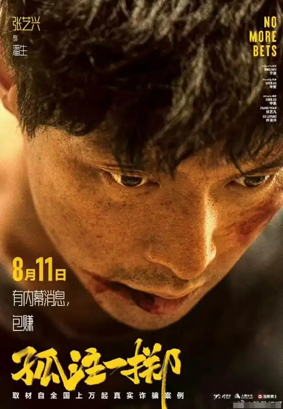 张艺兴演唱会2025_张艺兴_张艺兴还是exo的成员吗