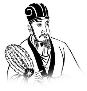 诸葛亮家书传承：俭以养德背后的名门家风与历史渊源