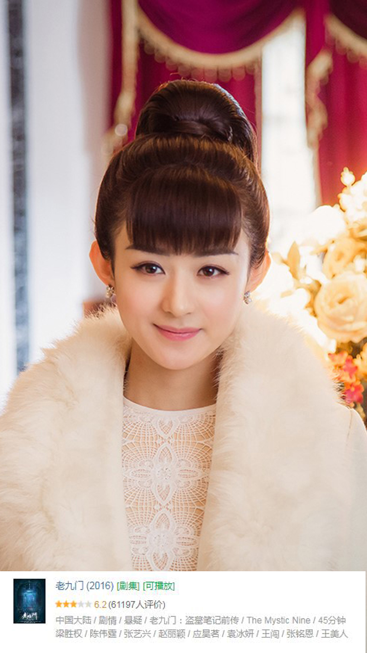 赵丽颖（Zhao Liying） - 知名于《花千骨》和《知否知否应是绿肥红瘦》等剧_知否知否赵丽颖造型_赵丽颖知否古装