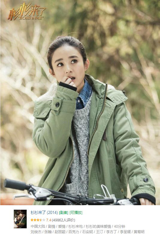 赵丽颖（Zhao Liying） - 知名于《花千骨》和《知否知否应是绿肥红瘦》等剧_知否知否赵丽颖造型_赵丽颖知否古装