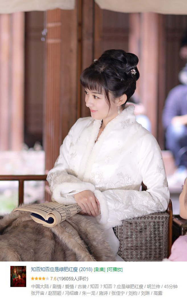 知否知否赵丽颖造型_赵丽颖（Zhao Liying） - 知名于《花千骨》和《知否知否应是绿肥红瘦》等剧_赵丽颖知否古装