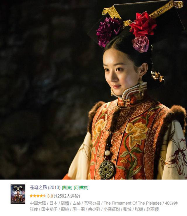 赵丽颖（Zhao Liying） - 知名于《花千骨》和《知否知否应是绿肥红瘦》等剧_赵丽颖知否古装_知否知否赵丽颖造型