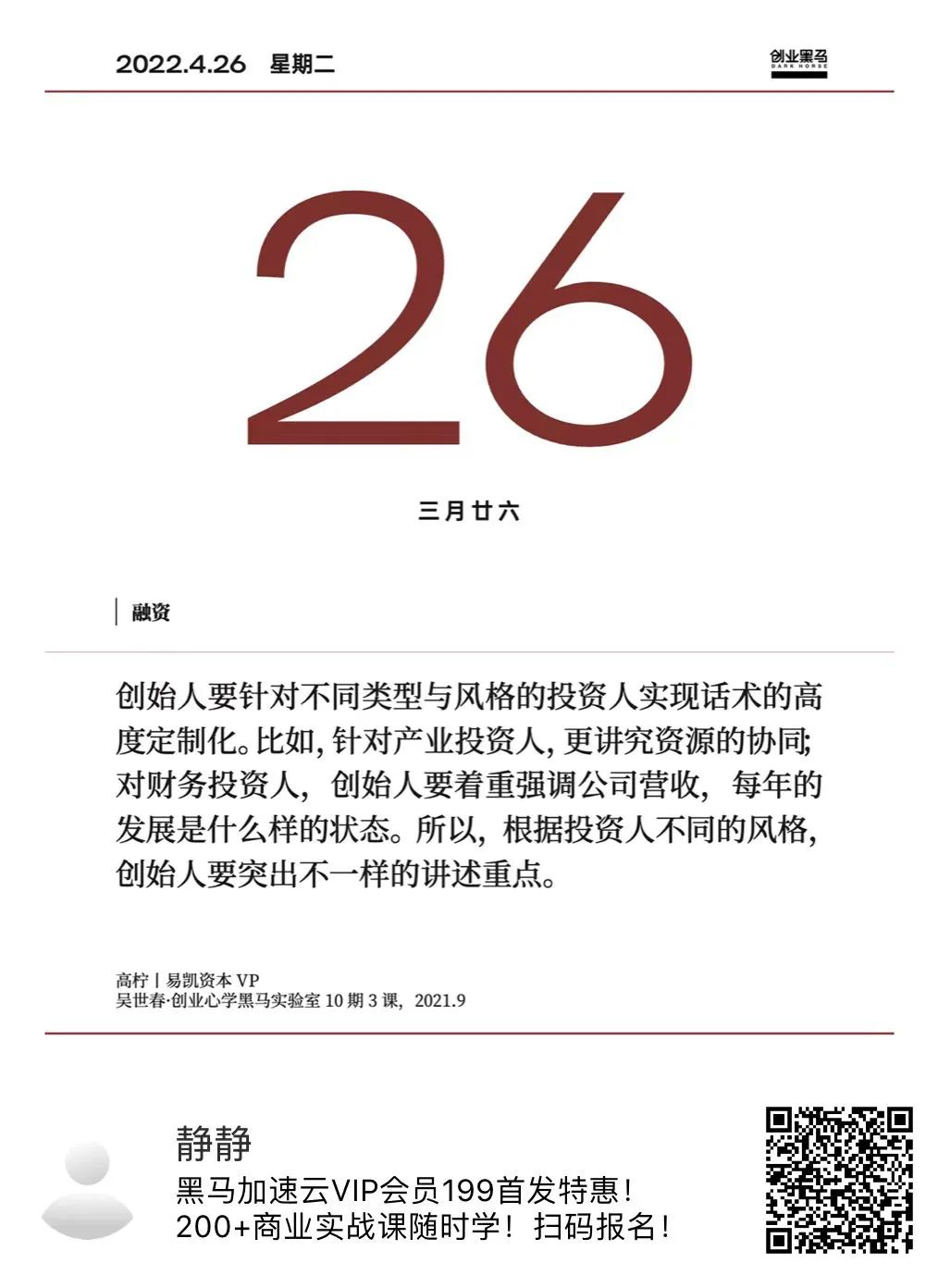 英特尔收购甲方_英特尔收购sifive_面对马斯克的收购计划，投资者对英特尔未来的预期如何？